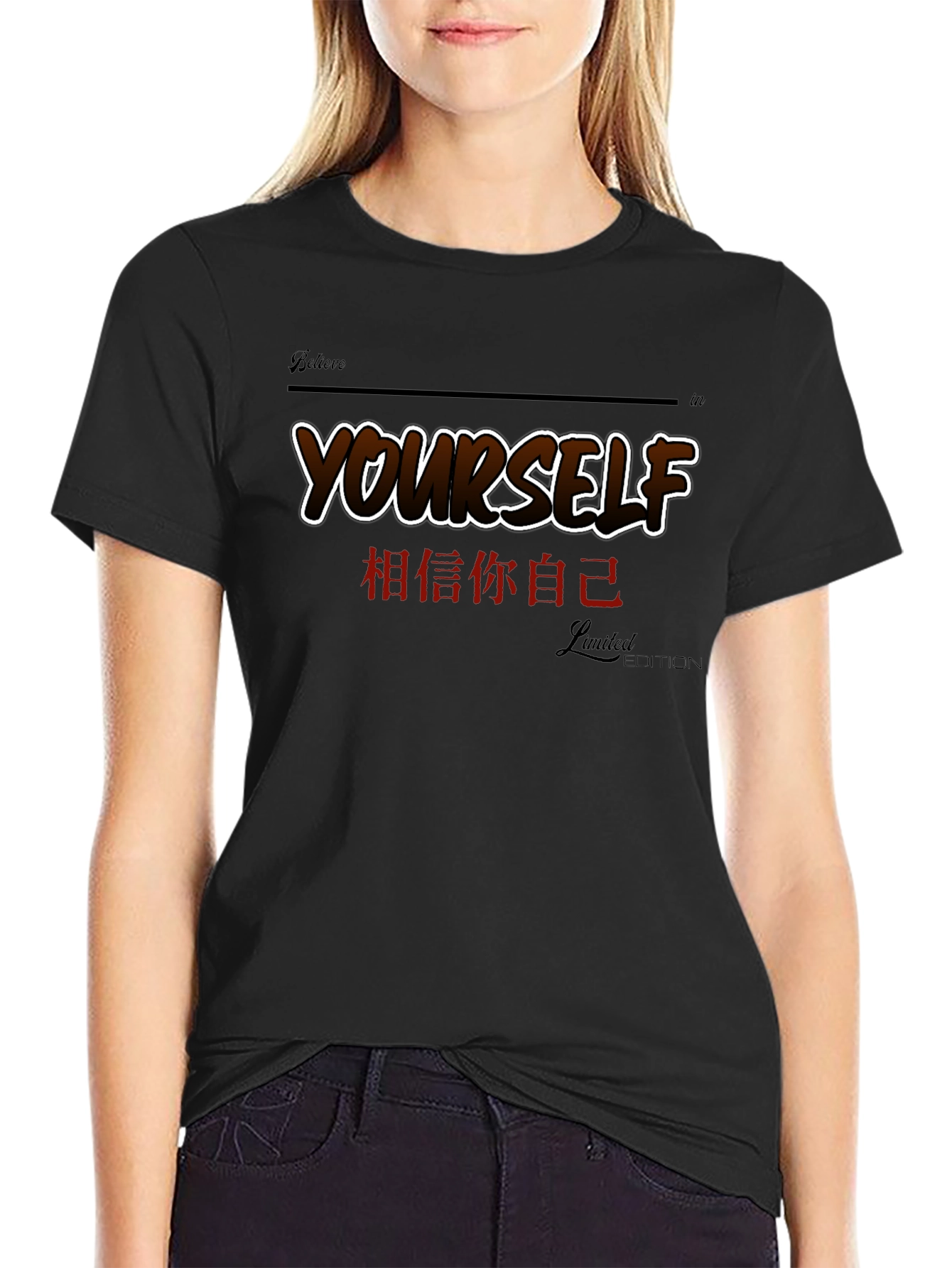Believe In Yourself T-Shirt | Limited Edition Design
