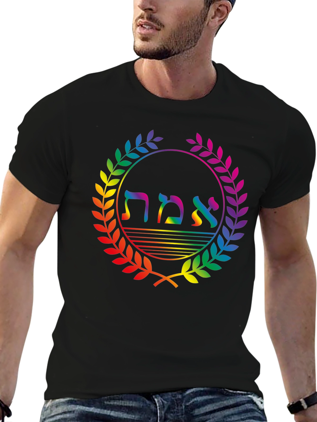 Pride Hebrew Truth T-Shirt