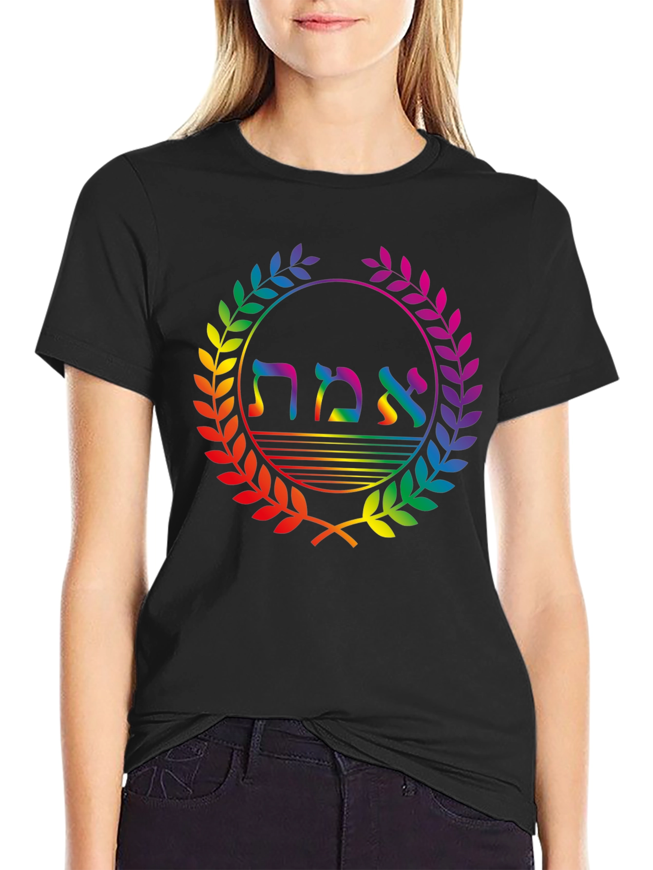 Pride Hebrew Truth T-Shirt