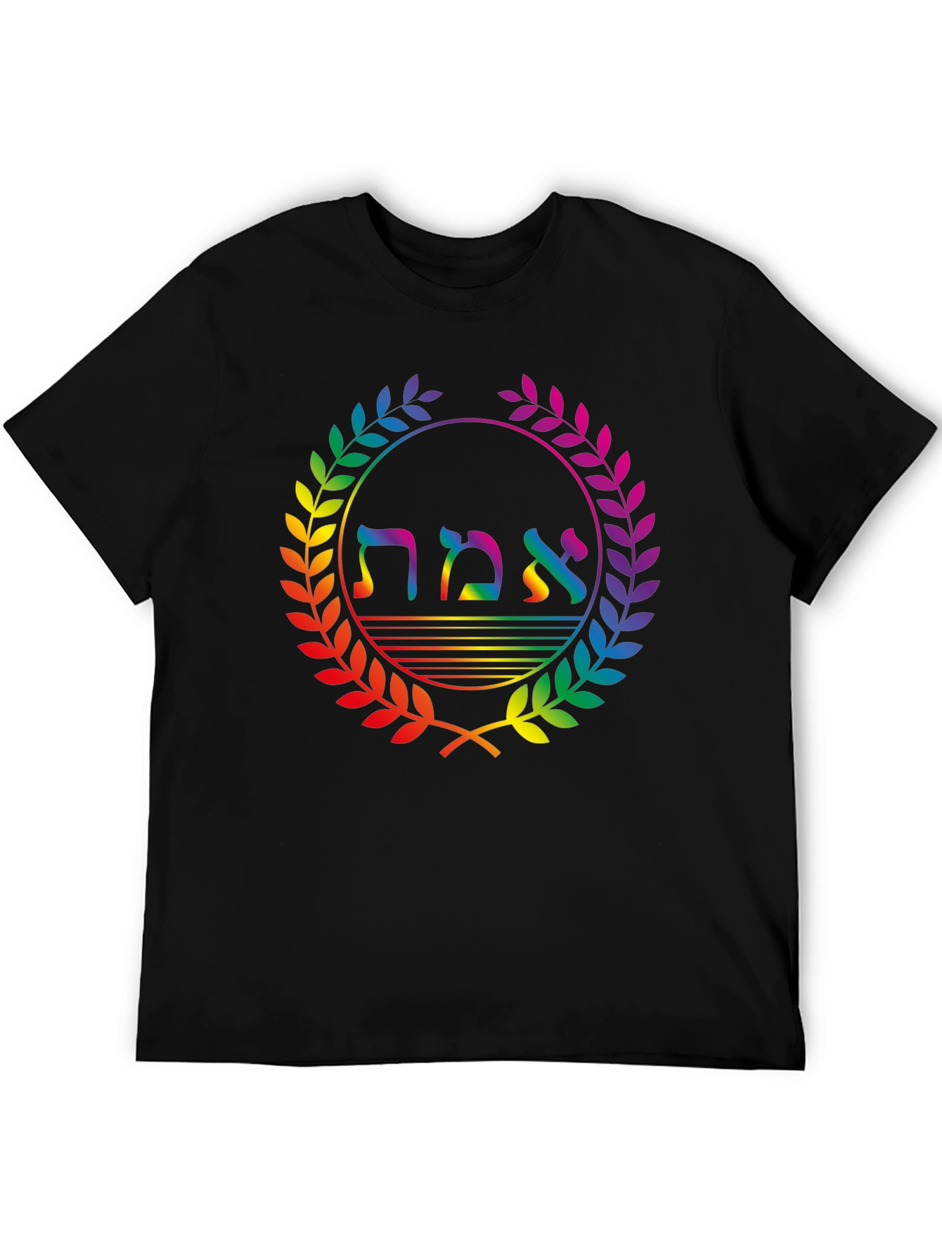 Pride Hebrew Truth T-Shirt