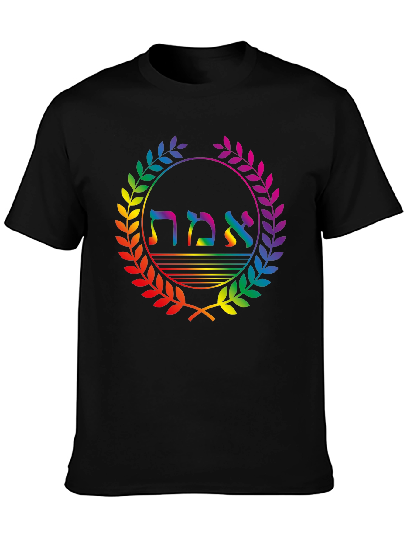 Pride Hebrew Truth T-Shirt