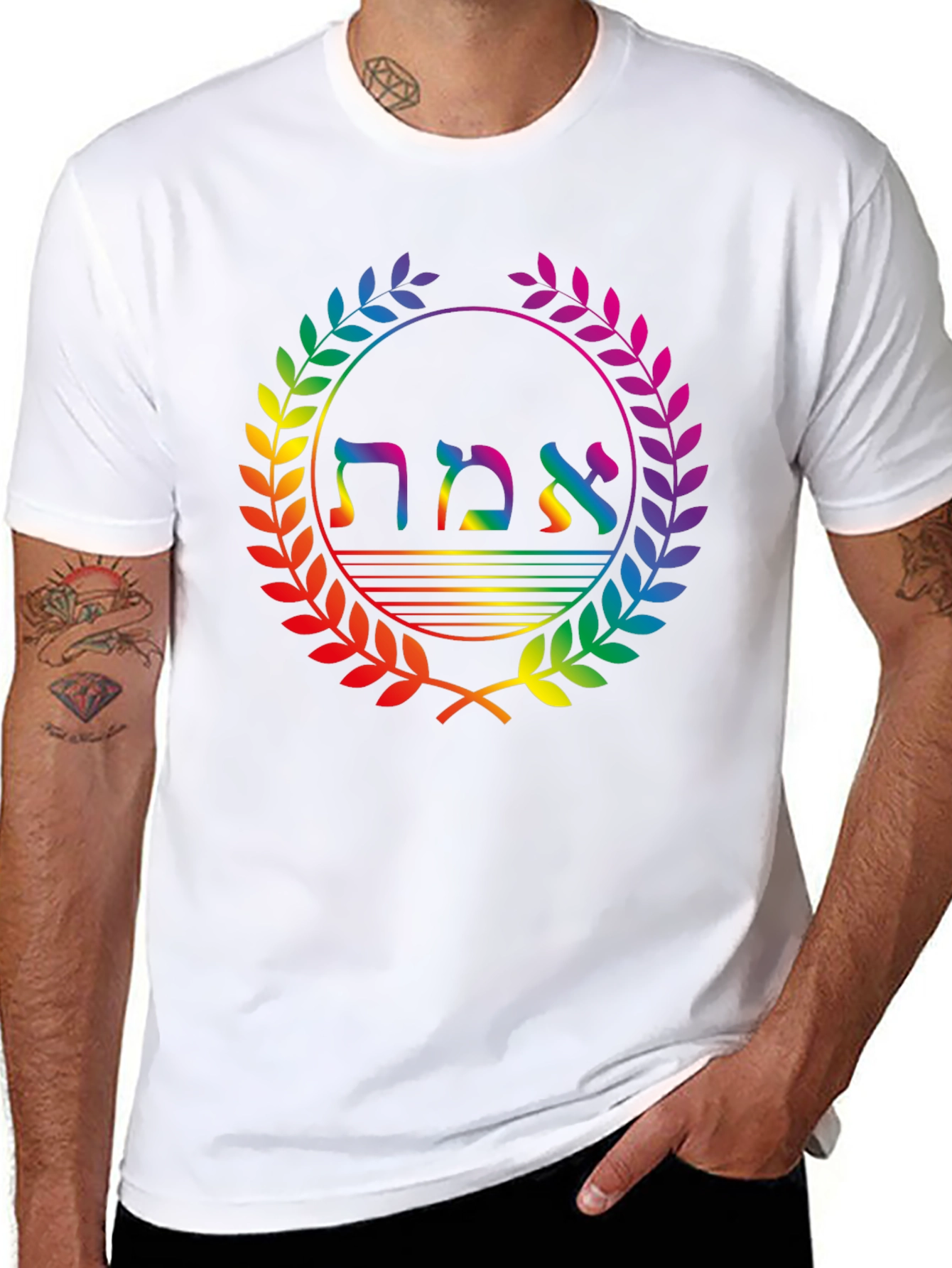 Pride Hebrew Truth T-Shirt
