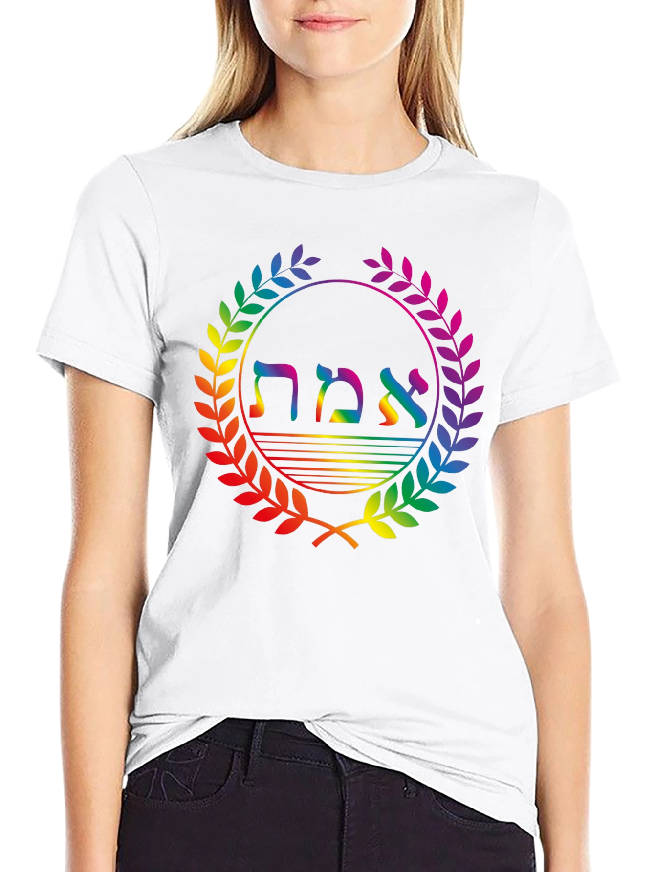 Pride Hebrew Truth T-Shirt