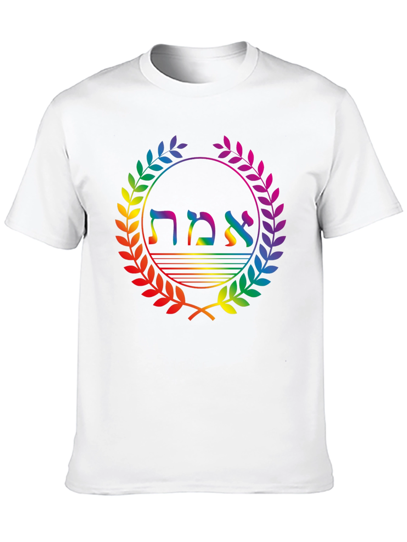Pride Hebrew Truth T-Shirt