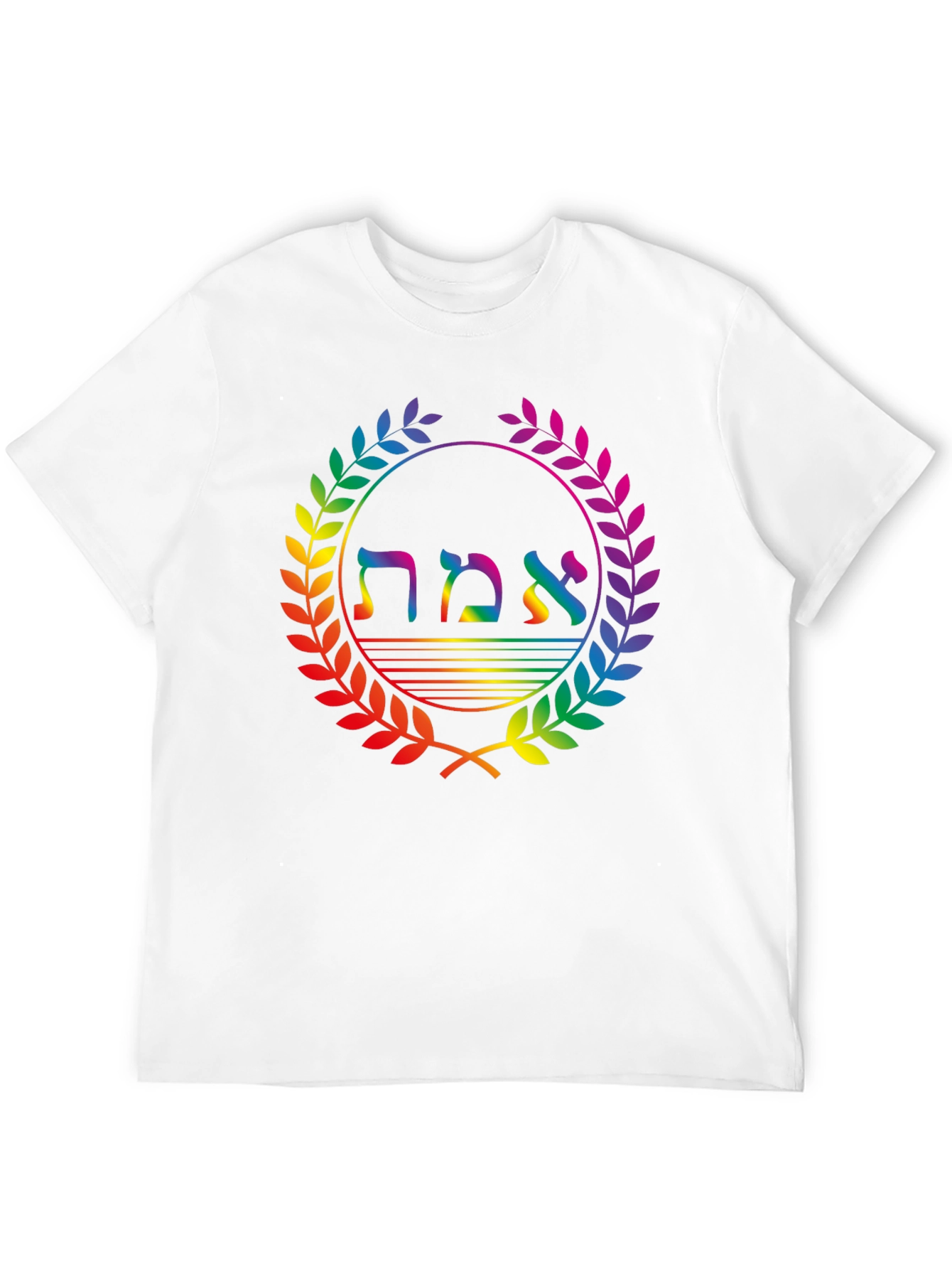 Pride Hebrew Truth T-Shirt