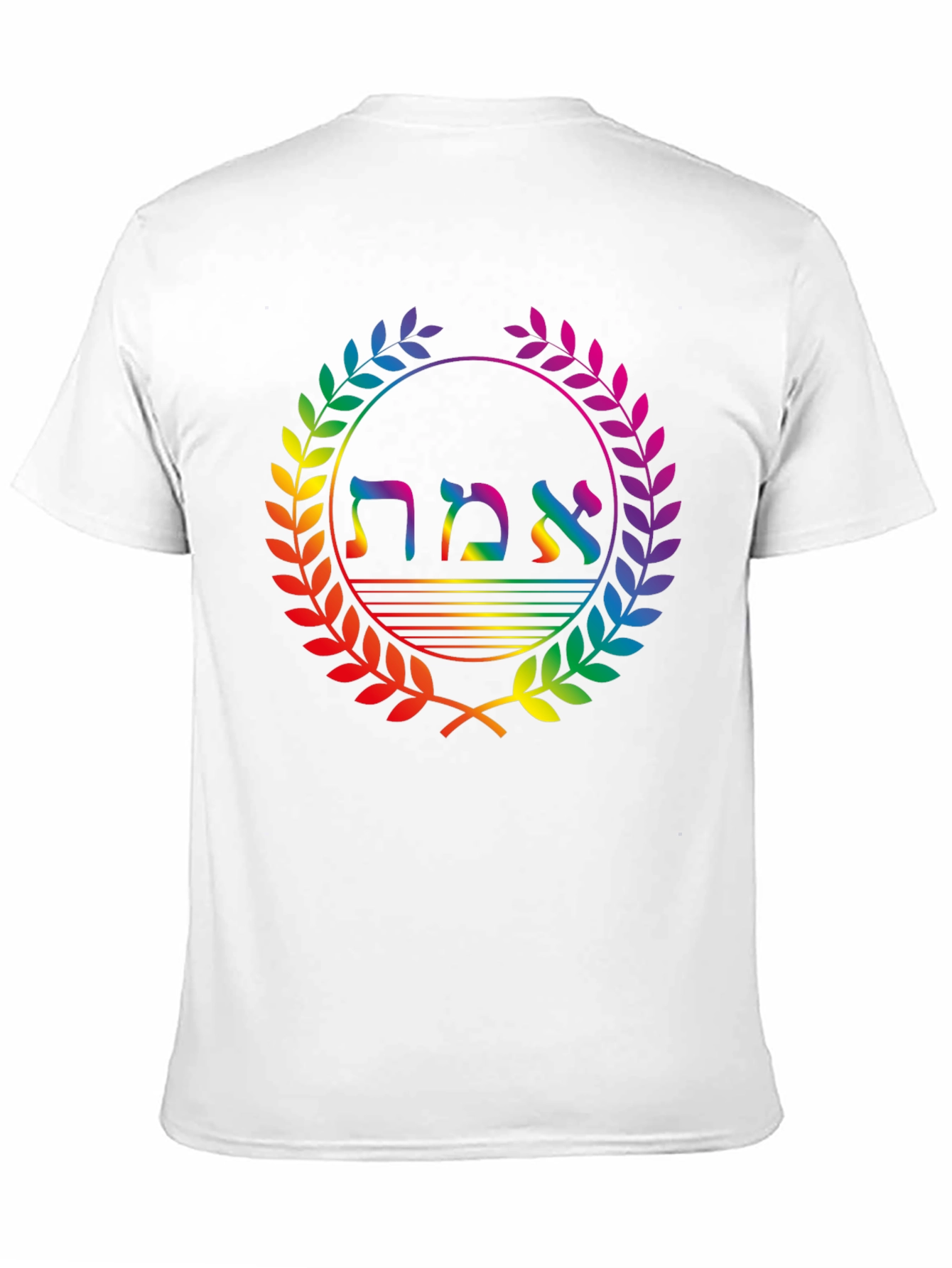 Pride Hebrew Truth T-Shirt