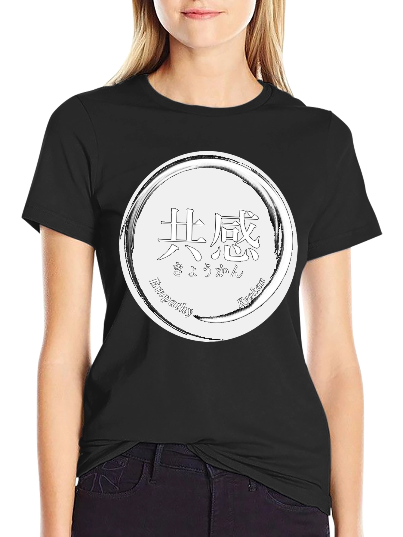 Empathy T-Shirt - Black Graphic Tee with Circle Design