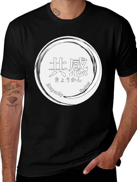 Empathy T-Shirt - Black Graphic Tee with Circle Design