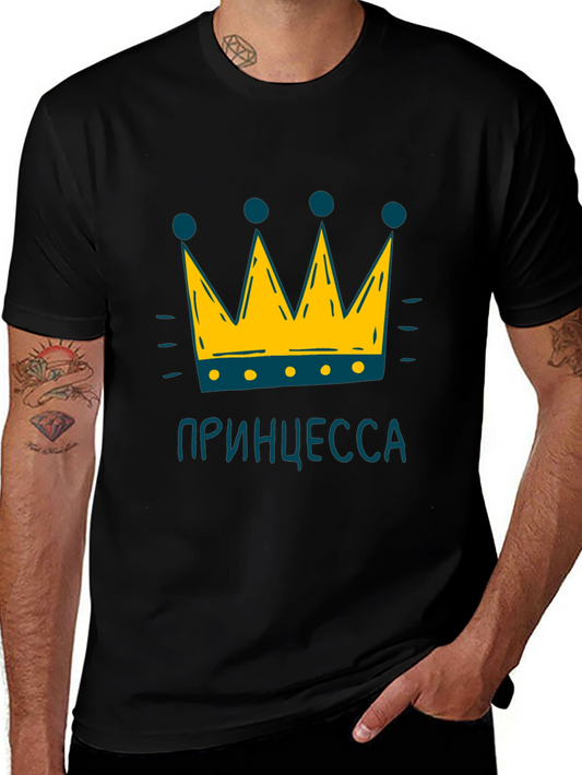 Princess Crown Black Graphic T-Shirt