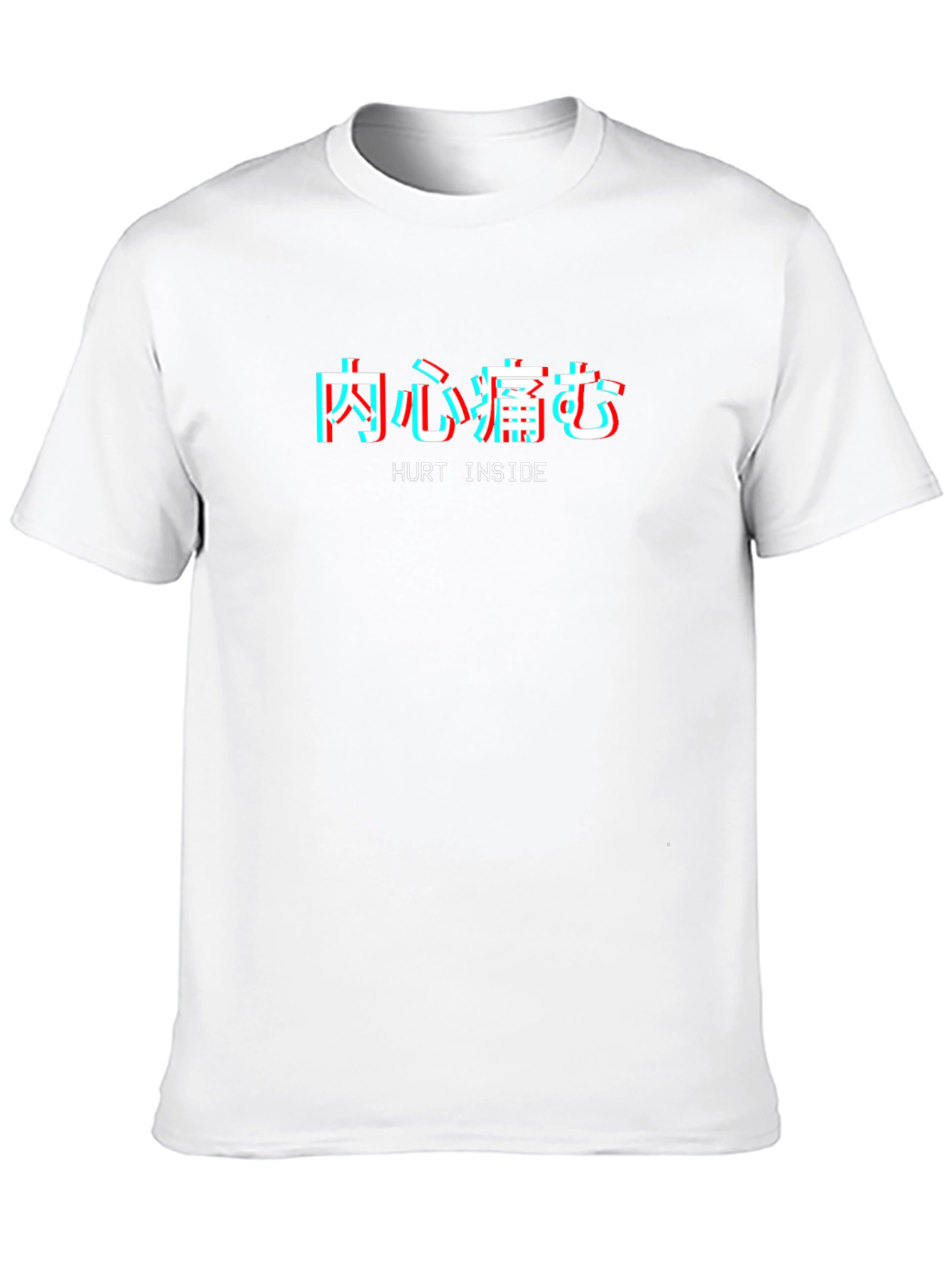 Hurt Inside Glitch T-Shirt - Japanese Text Graphic Tee
