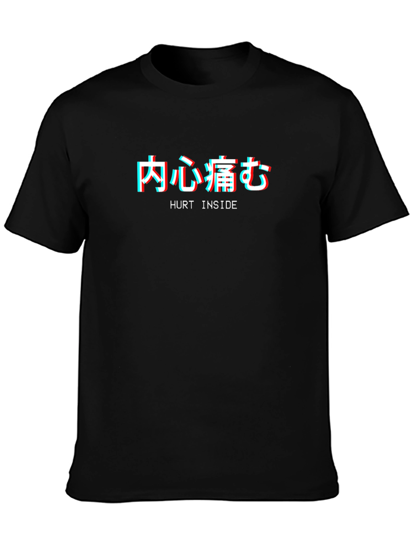 Hurt Inside Glitch T-Shirt - Japanese Text Graphic Tee