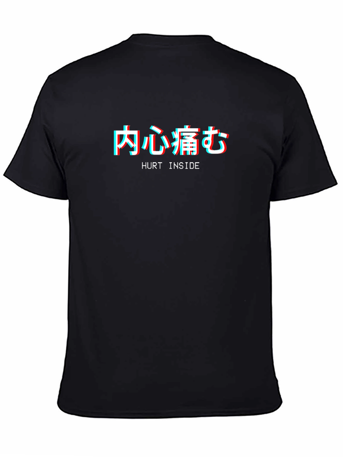Hurt Inside Glitch T-Shirt - Japanese Text Graphic Tee
