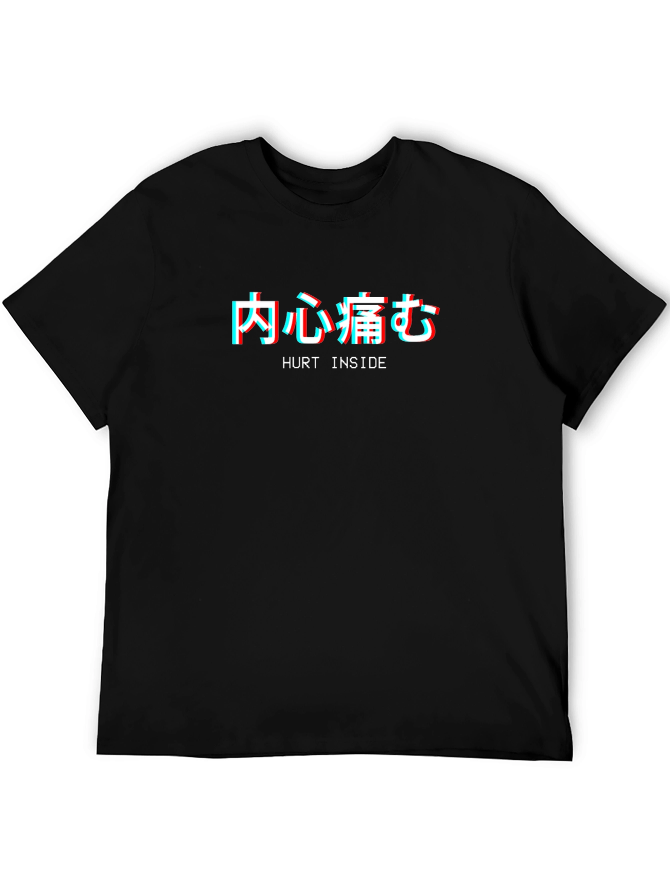 Hurt Inside Glitch T-Shirt - Japanese Text Graphic Tee