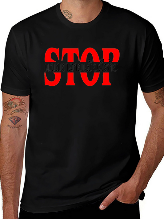 Bold Red STOP Graphic Black T-Shirt