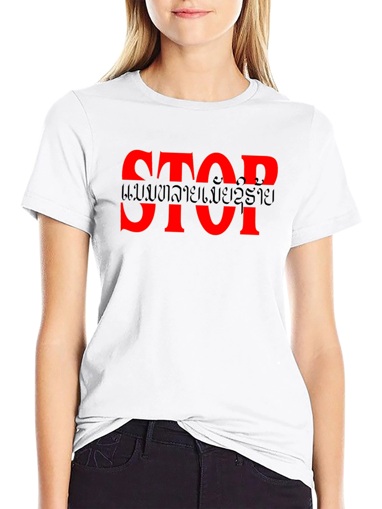 Bold Red STOP Graphic Black T-Shirt