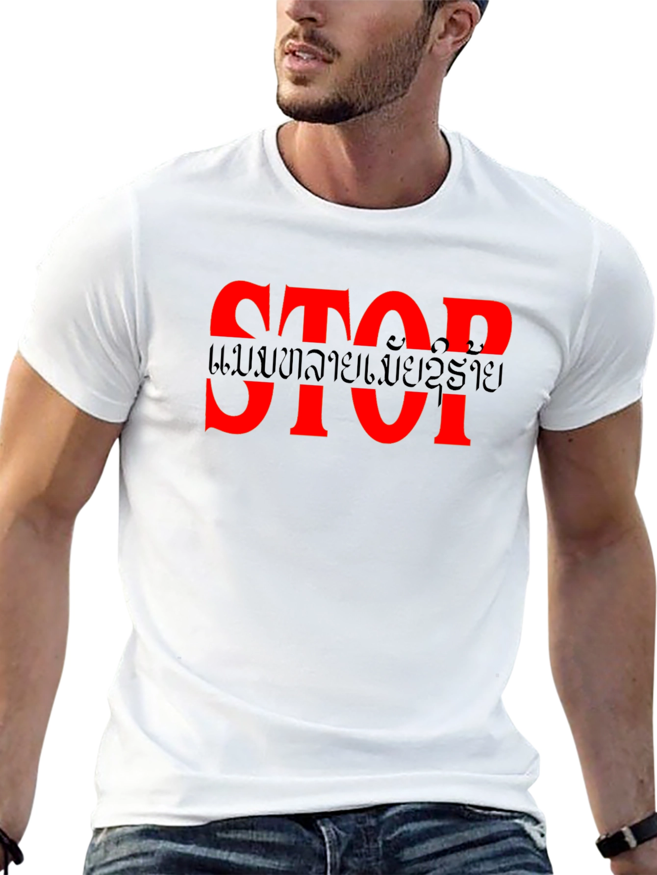 Bold Red STOP Graphic Black T-Shirt