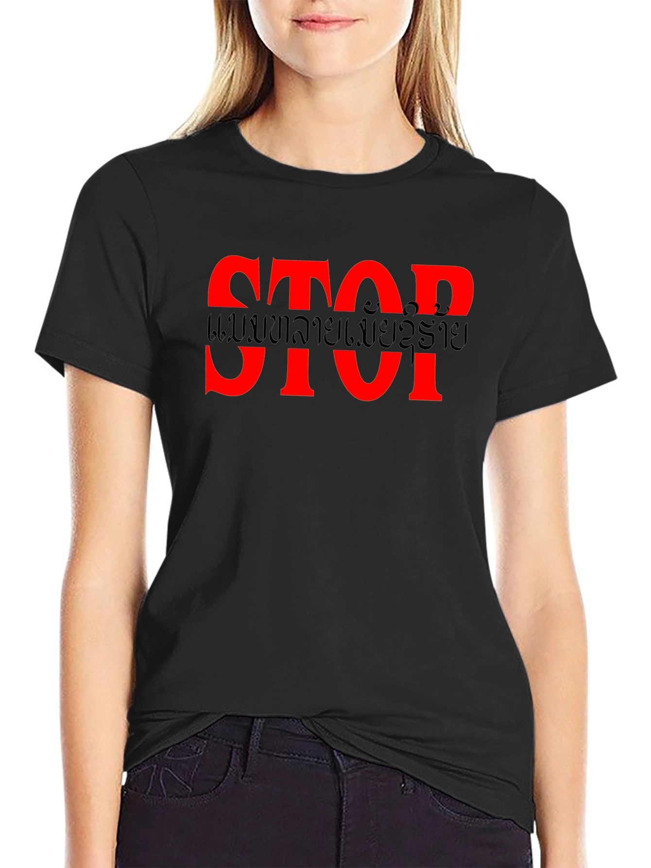 Bold Red STOP Graphic Black T-Shirt