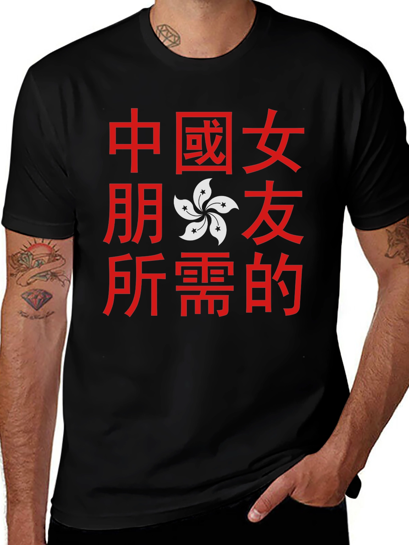 Chinese Girlfriend T-Shirt: Hong Kong Flower Design
