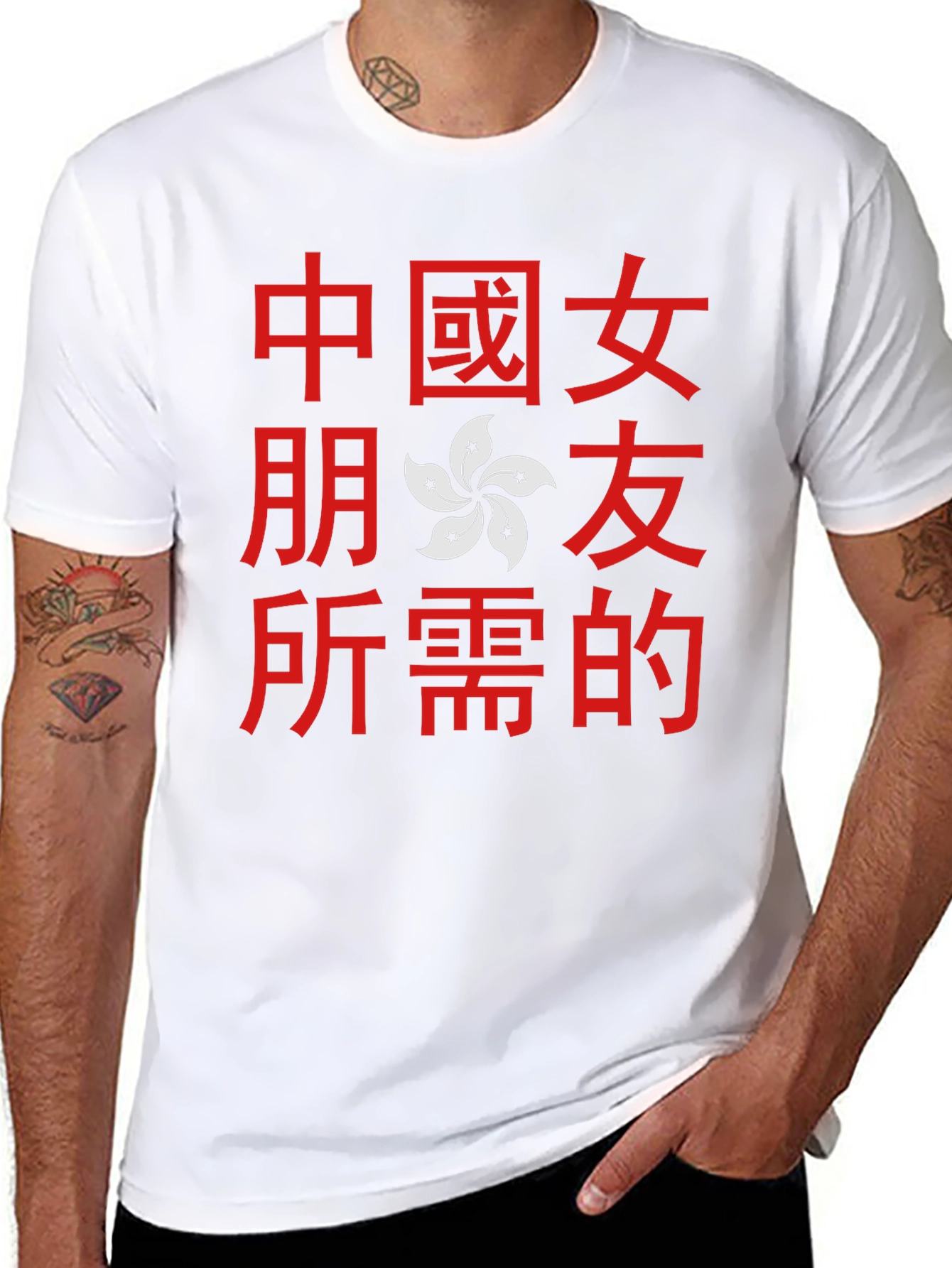 Chinese Girlfriend T-Shirt: Hong Kong Flower Design
