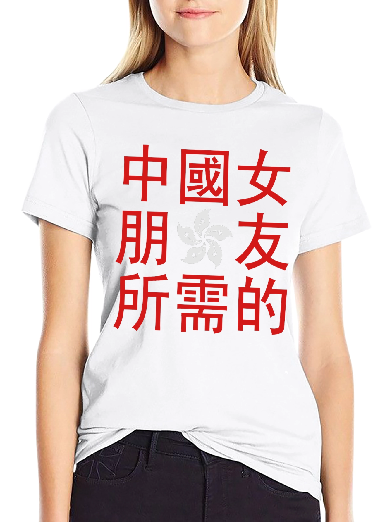 Chinese Girlfriend T-Shirt: Hong Kong Flower Design