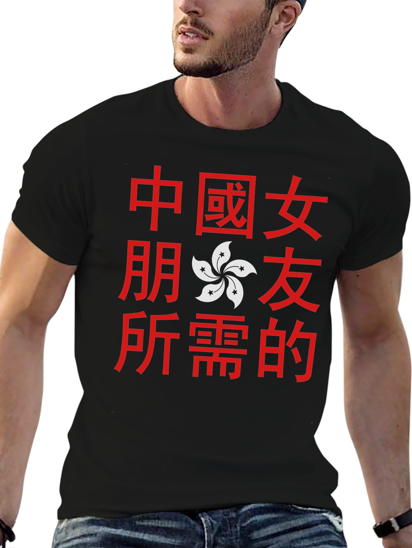 Chinese Girlfriend T-Shirt: Hong Kong Flower Design