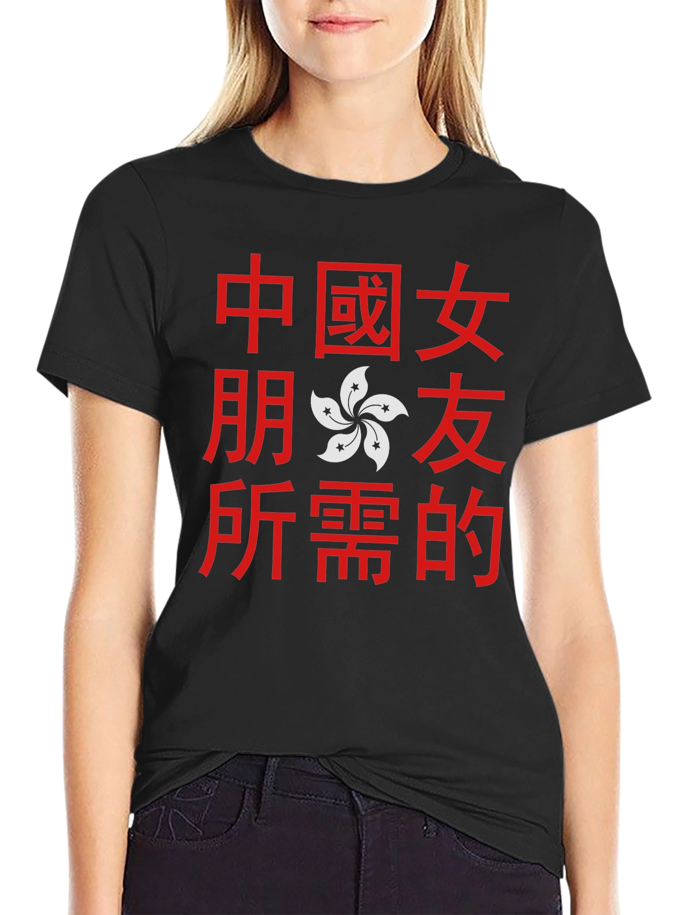 Chinese Girlfriend T-Shirt: Hong Kong Flower Design