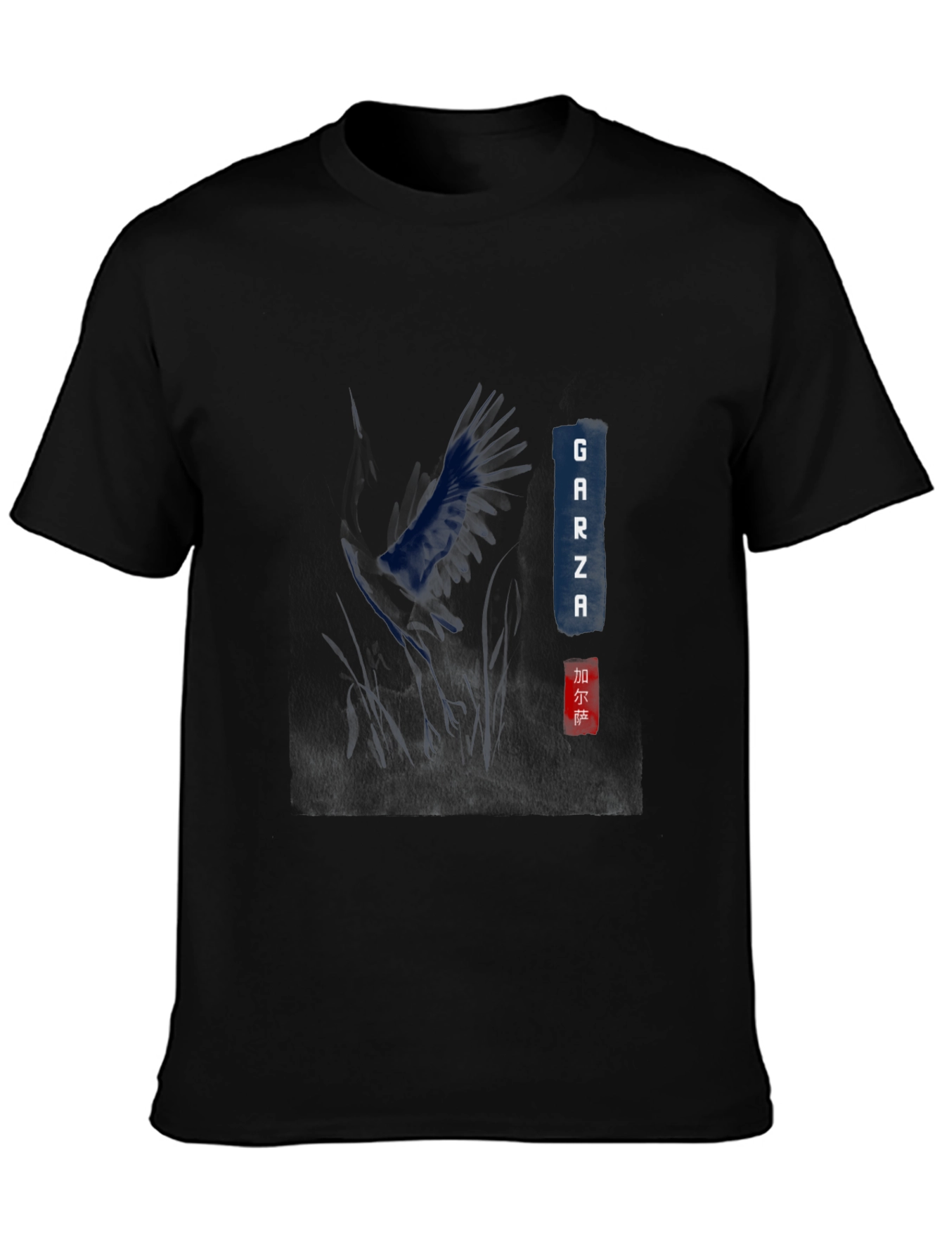 Garza Graphic Print Tee - Black Casual T-Shirt