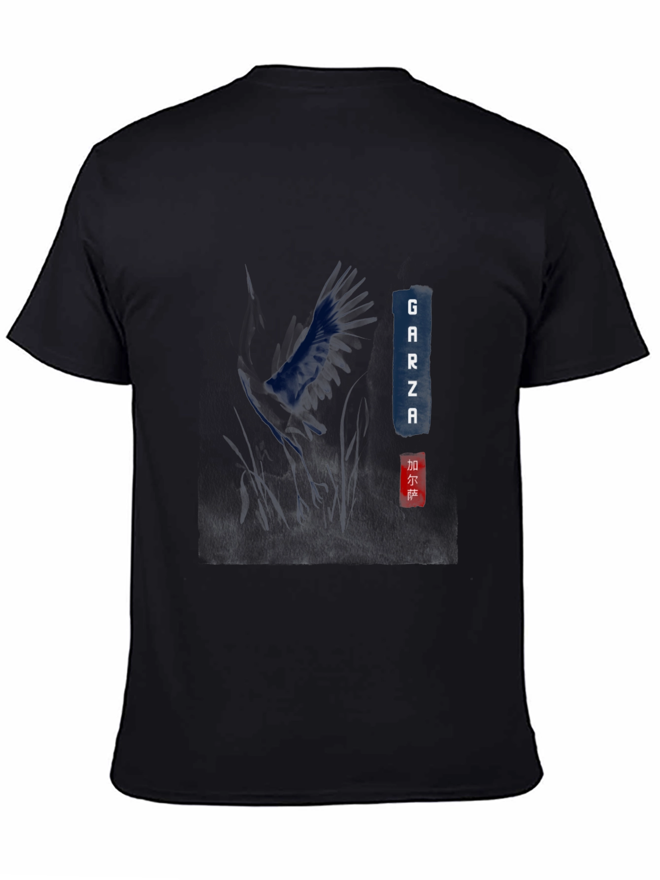 Garza Graphic Print Tee - Black Casual T-Shirt