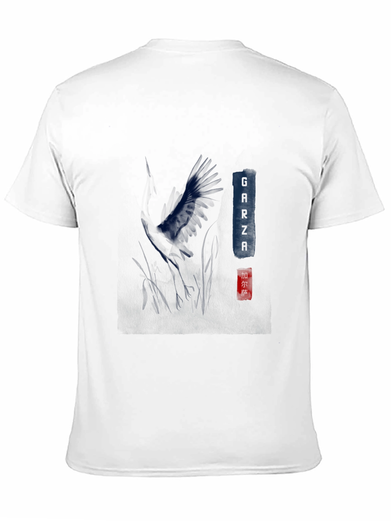 Garza Graphic Print Tee - Black Casual T-Shirt