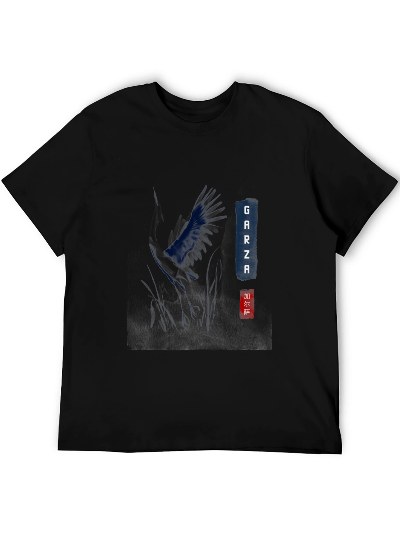Garza Graphic Print Tee - Black Casual T-Shirt