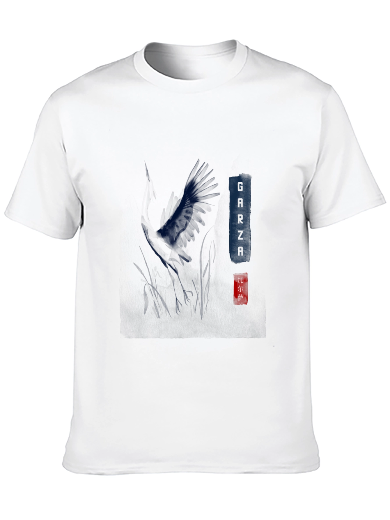 Garza Graphic Print Tee - Black Casual T-Shirt