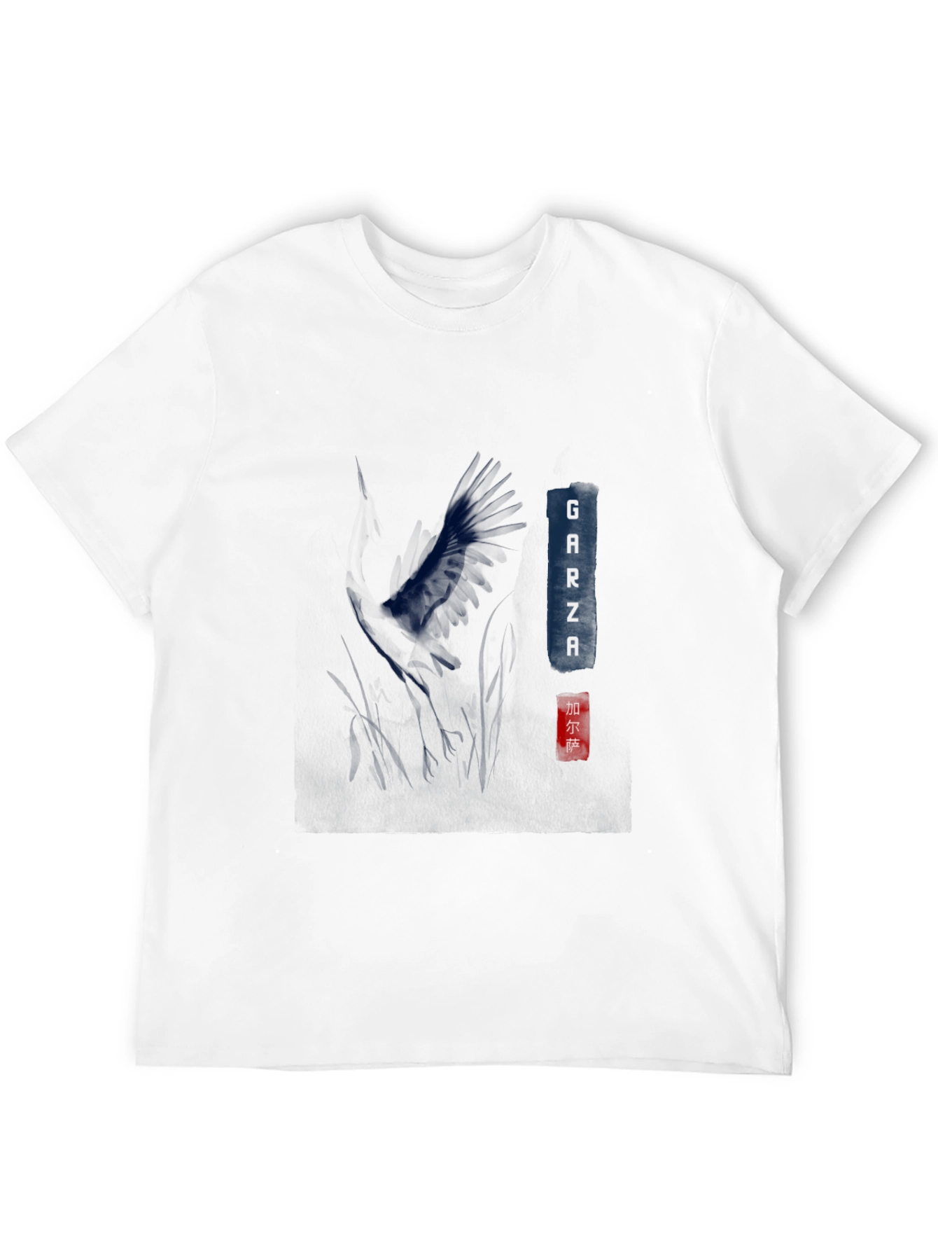 Garza Graphic Print Tee - Black Casual T-Shirt