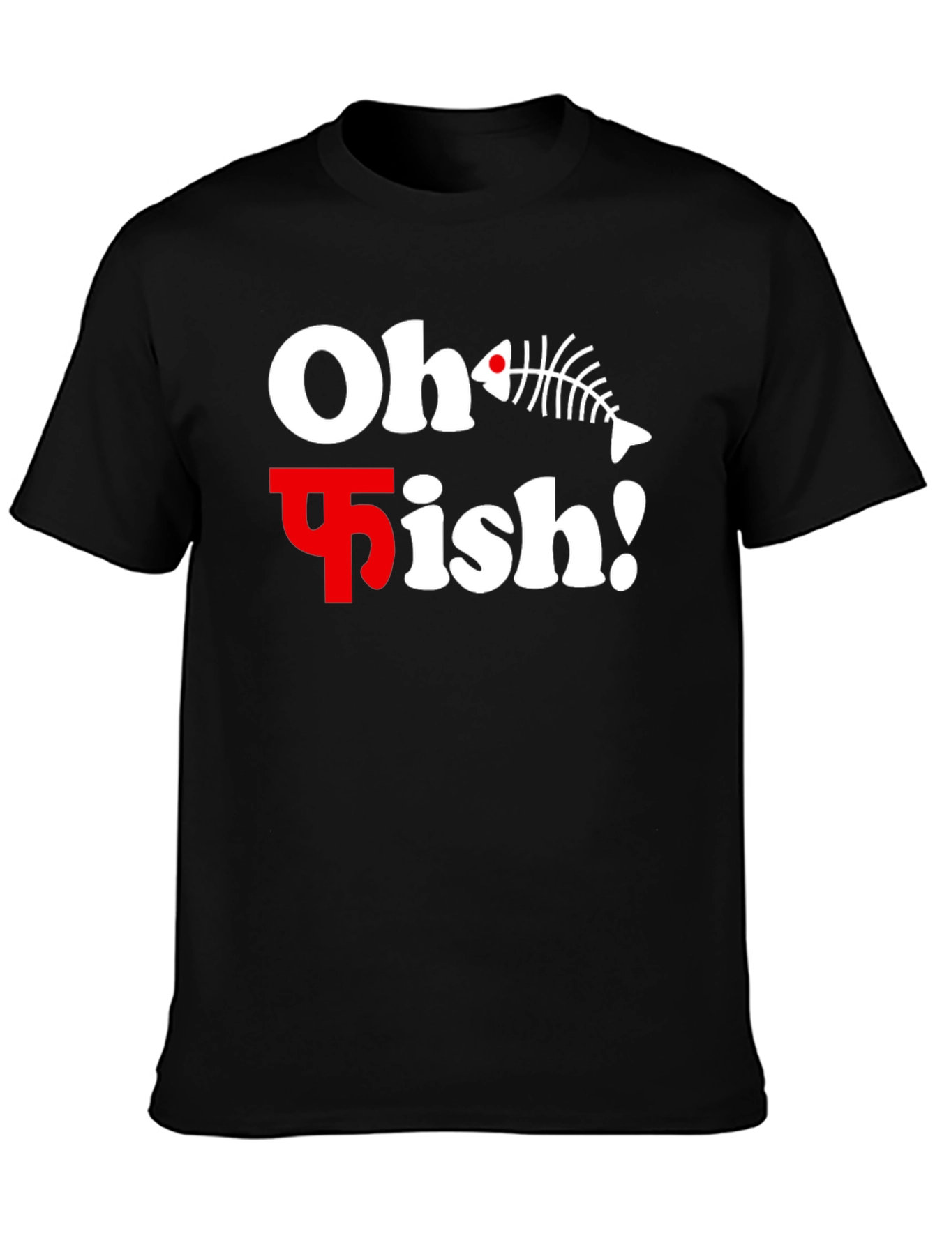 Oh Fish! Graphic Print Black T-Shirt