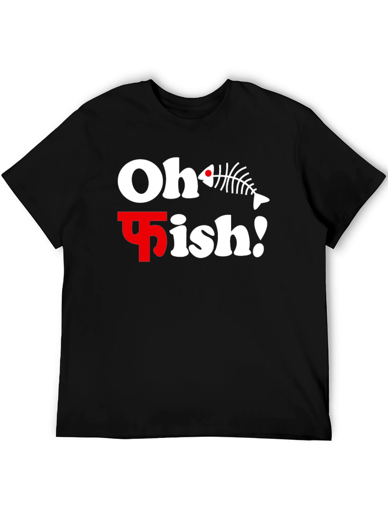 Oh Fish! Graphic Print Black T-Shirt