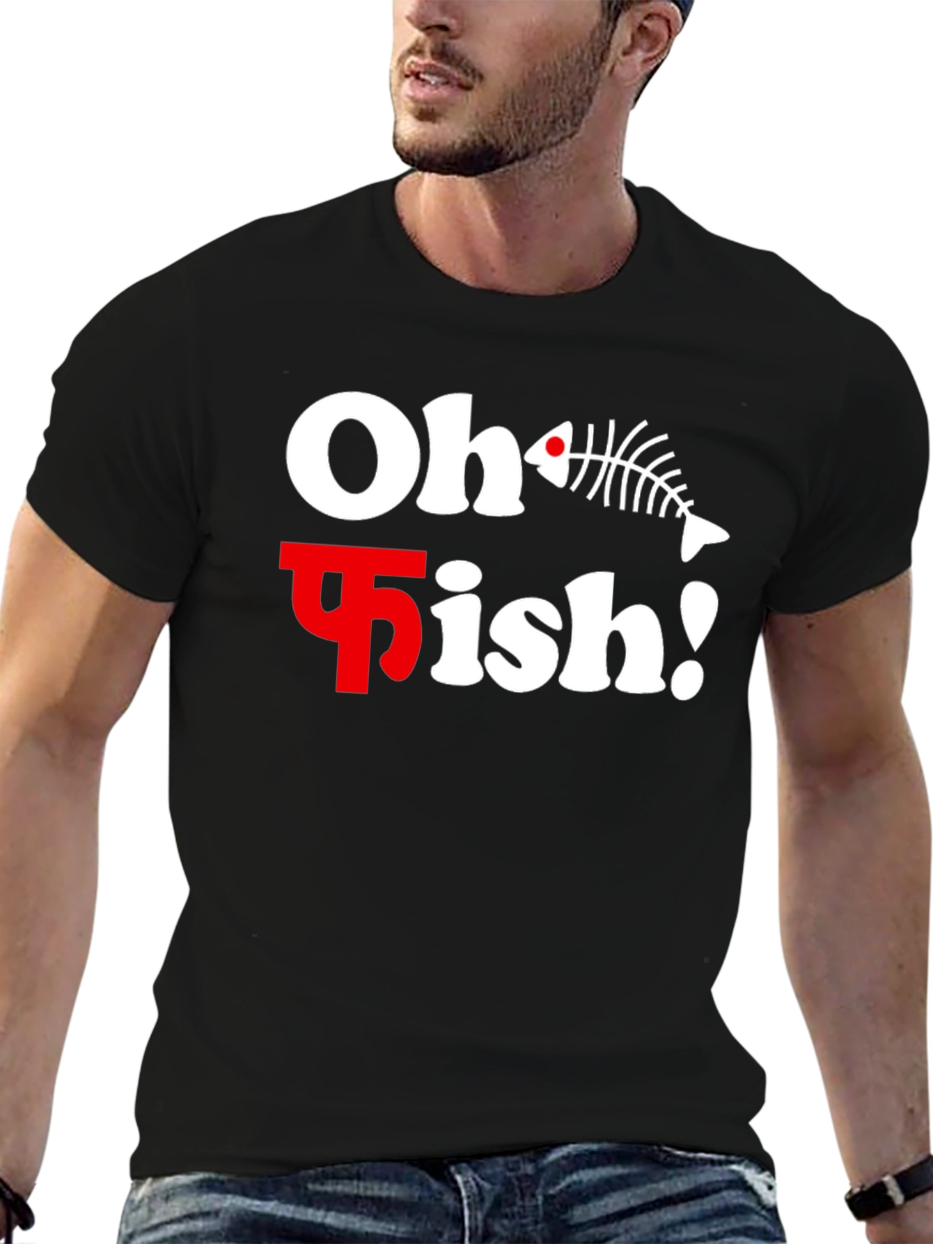 Oh Fish! Graphic Print Black T-Shirt