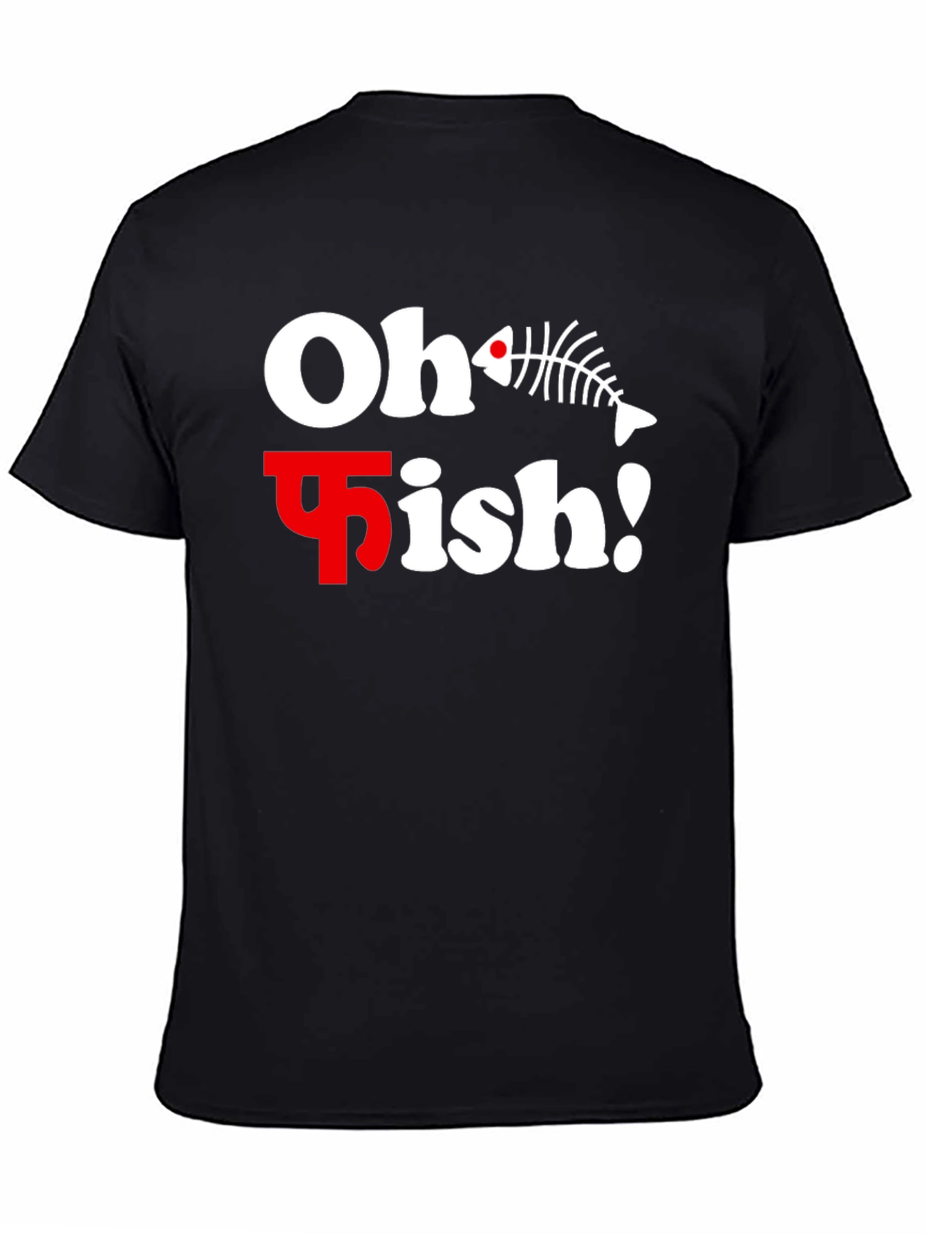 Oh Fish! Graphic Print Black T-Shirt