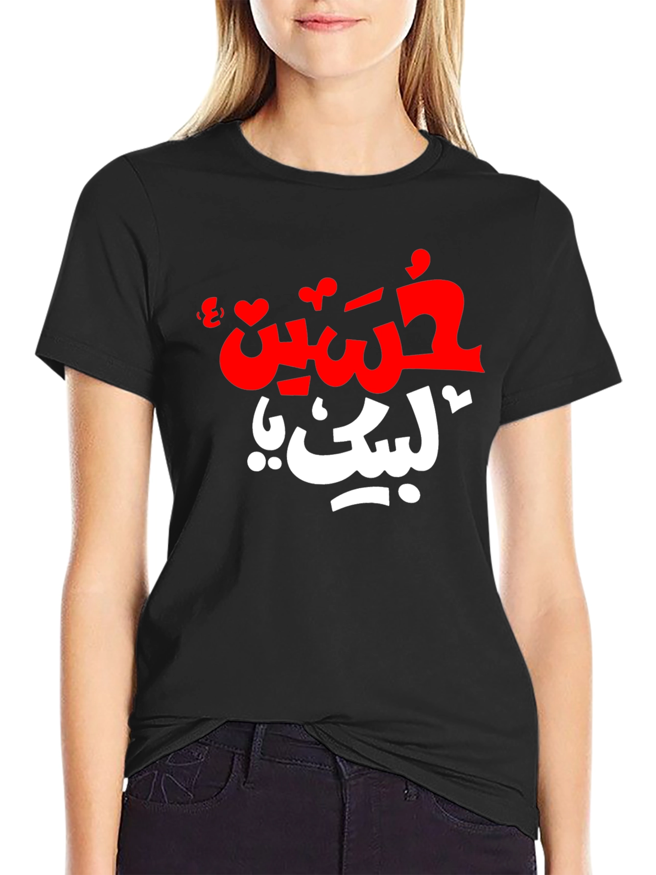 Black T-Shirt with Arabic Calligraphy Design
