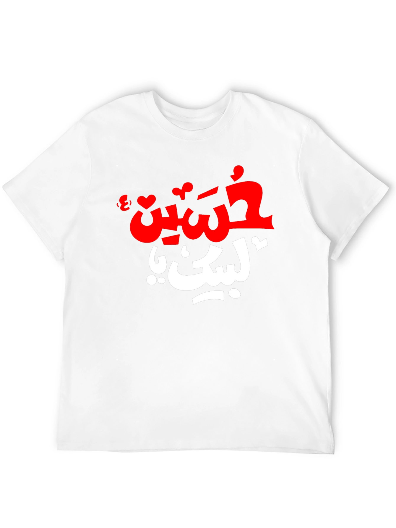 Black T-Shirt with Arabic Calligraphy Design
