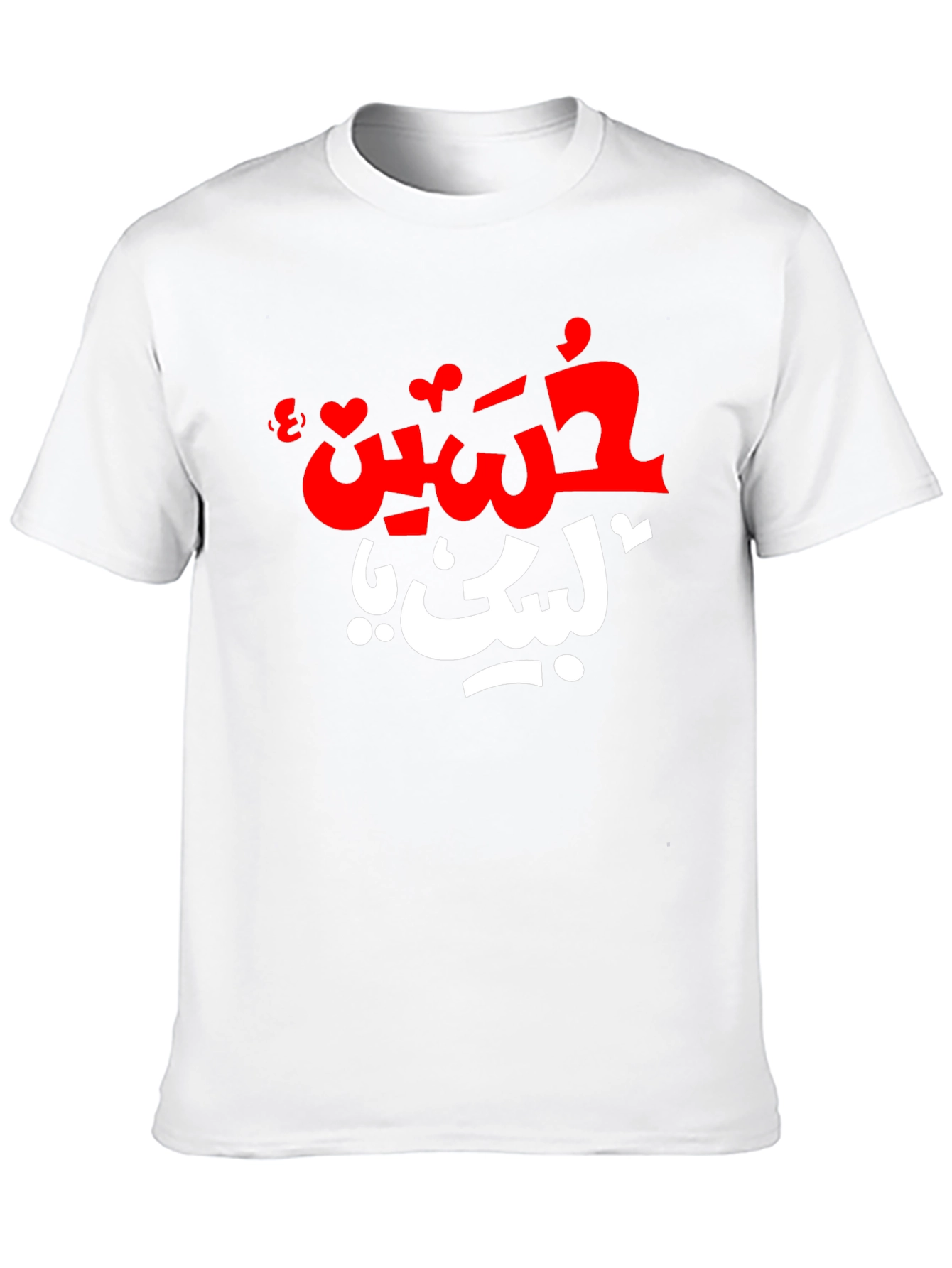 Black T-Shirt with Arabic Calligraphy Design