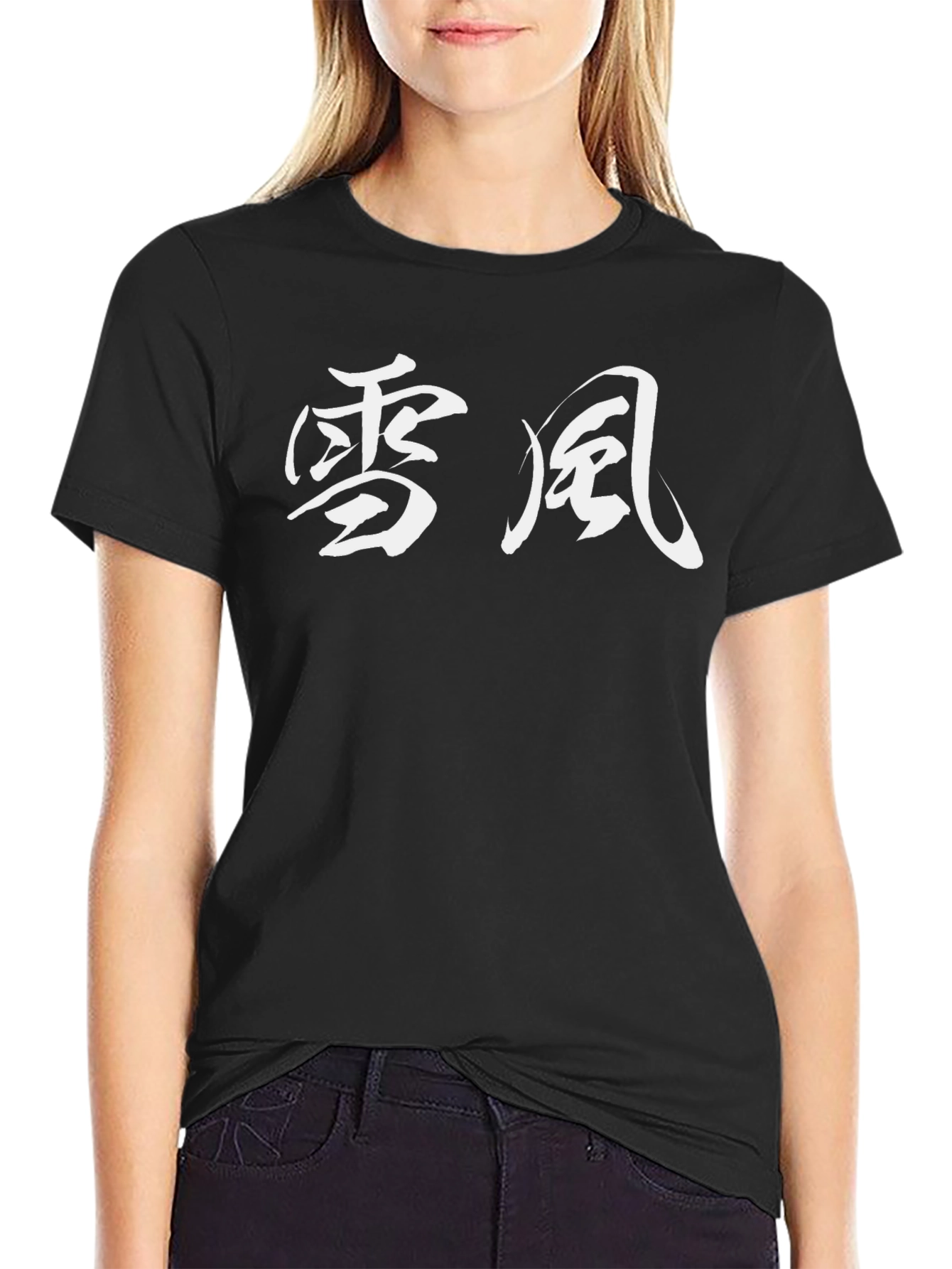 Japanese Snow Wind T-Shirt - Black