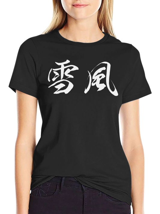 Japanese Snow Wind T-Shirt - Black