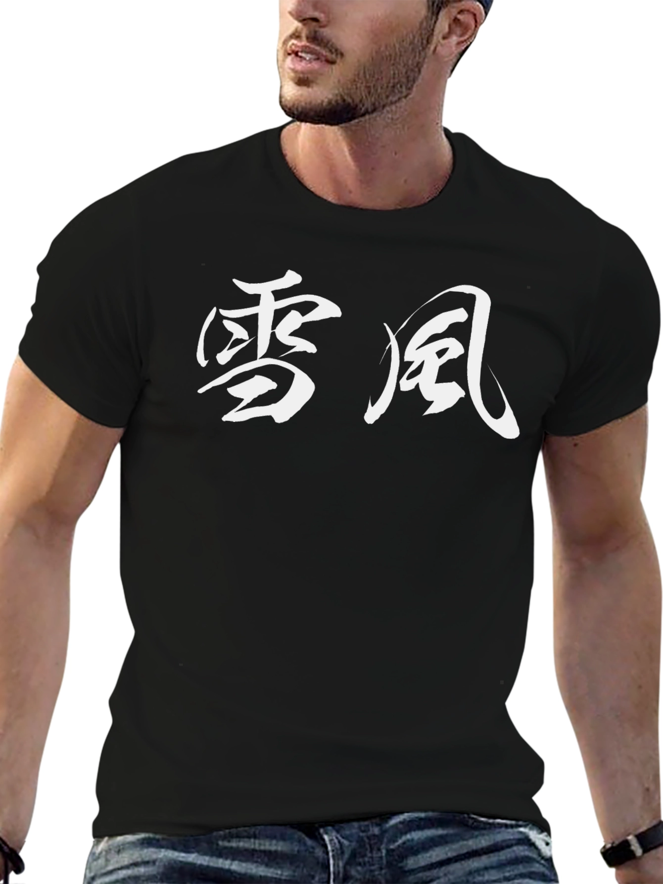 Japanese Snow Wind T-Shirt - Black