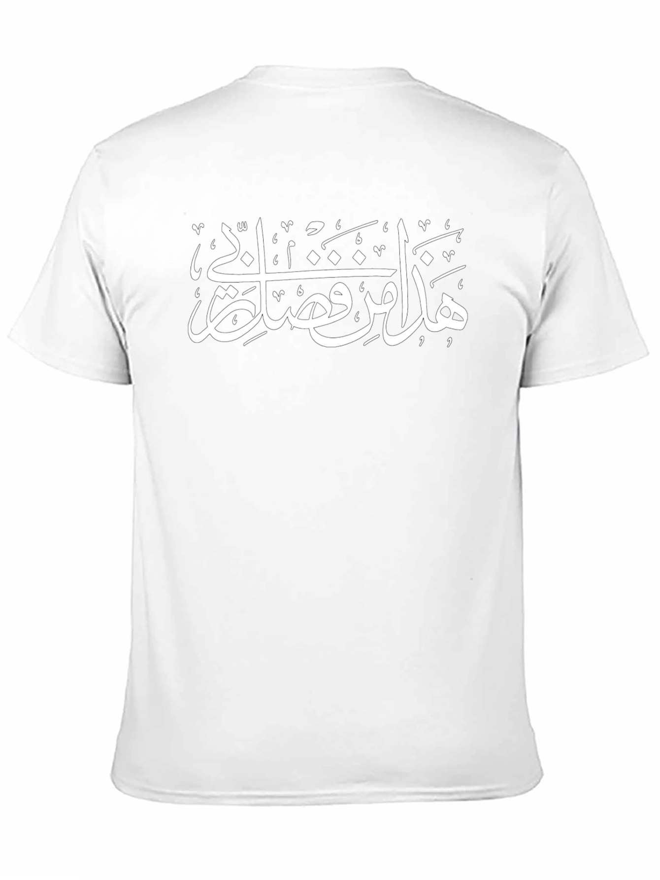 Arabic Script Black T-Shirt