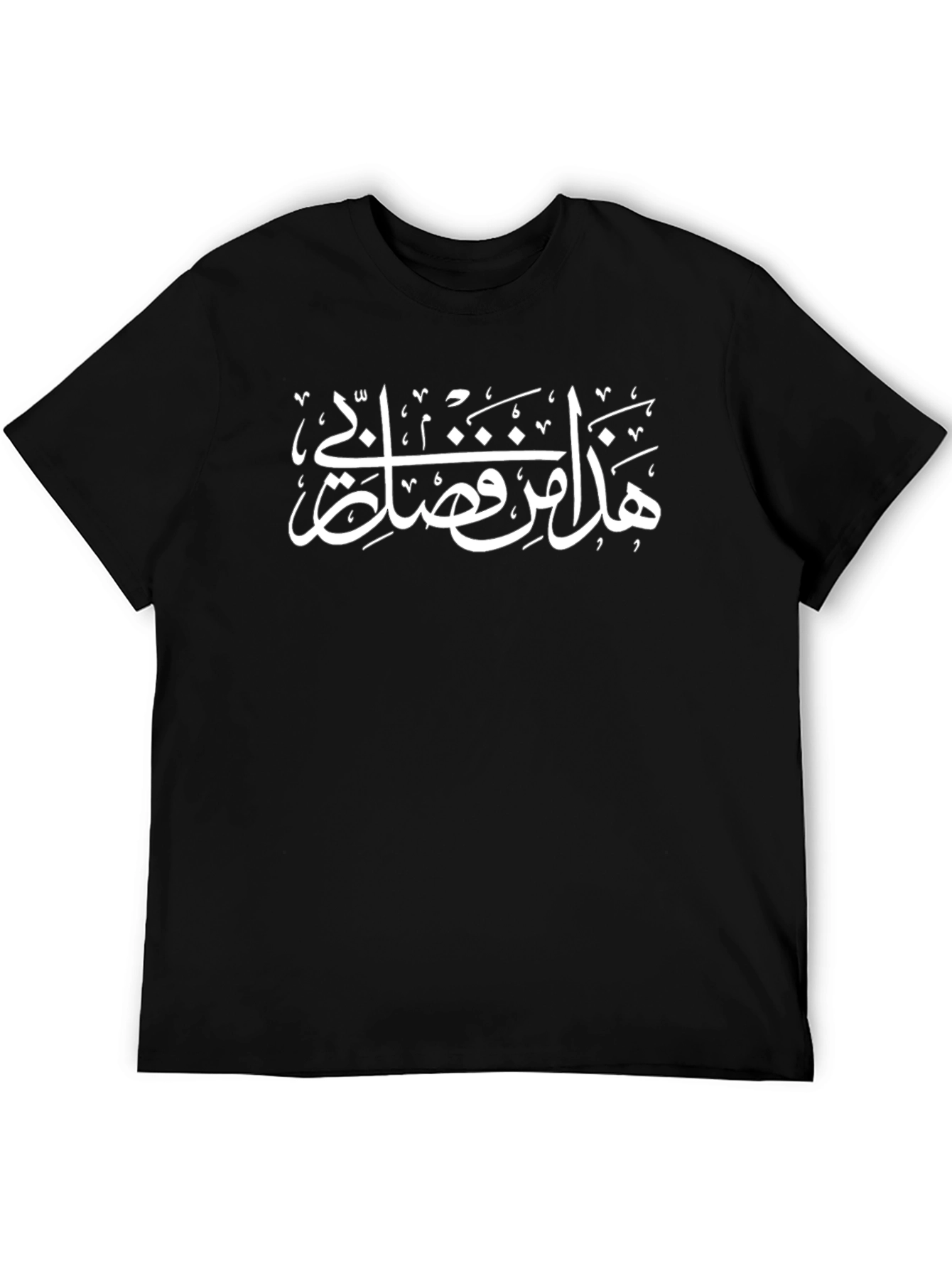 Arabic Script Black T-Shirt