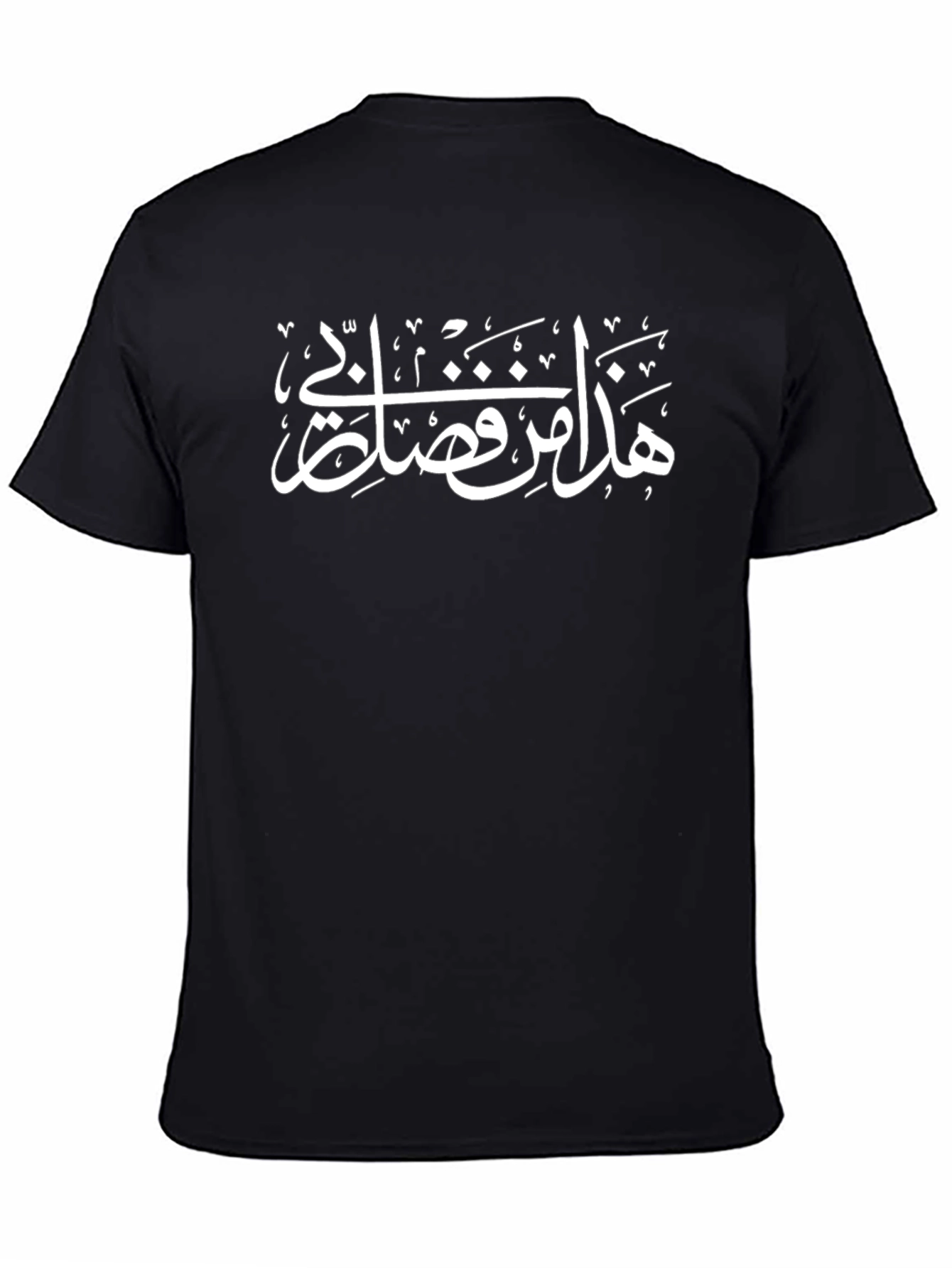 Arabic Script Black T-Shirt