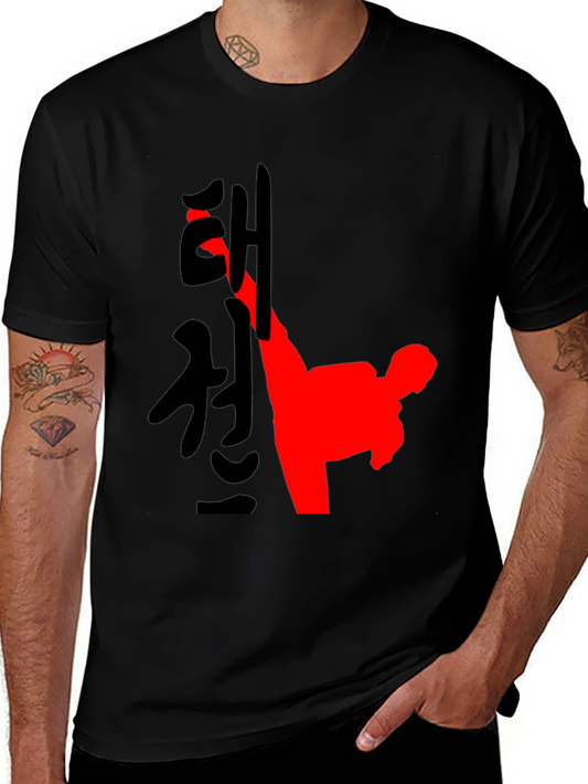 Martial Arts Kick Graphic Tee - Black