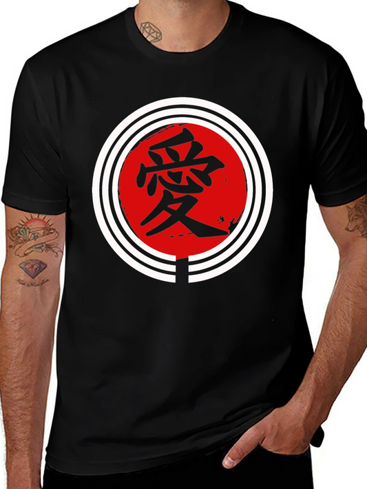 Japanese Love Symbol Graphic Tee