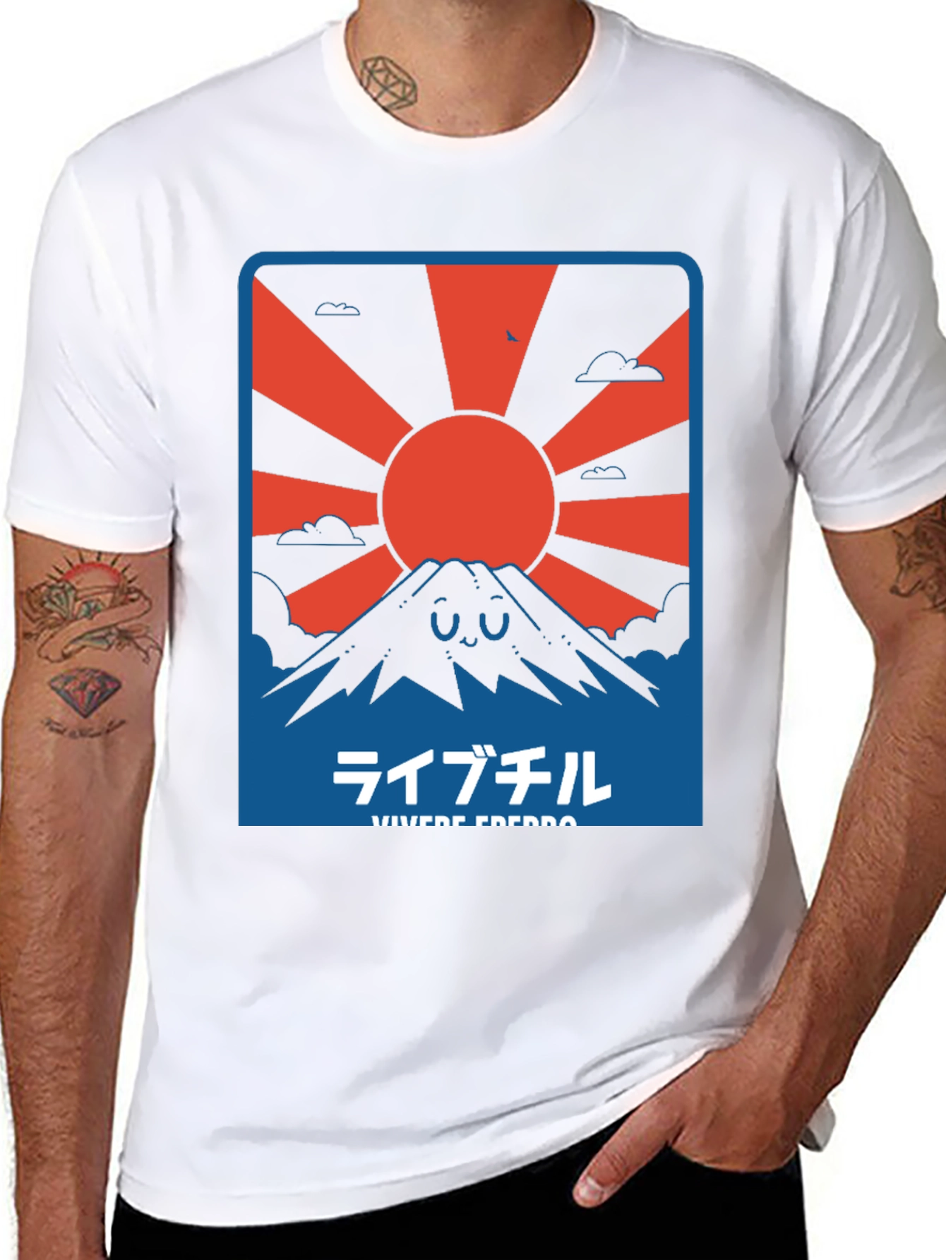 Rising Sun Mountain Graphic Tee