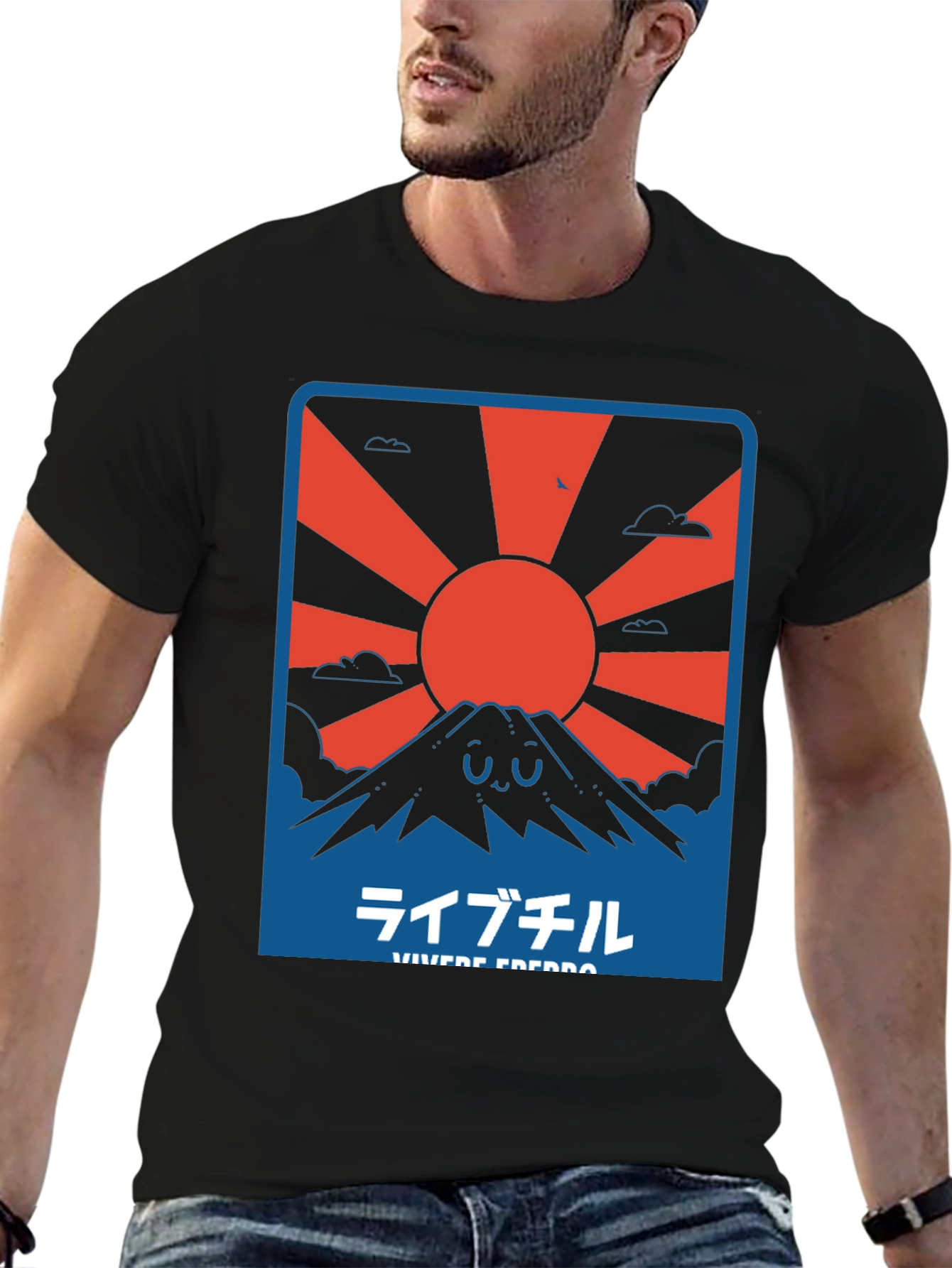 Rising Sun Mountain Graphic Tee