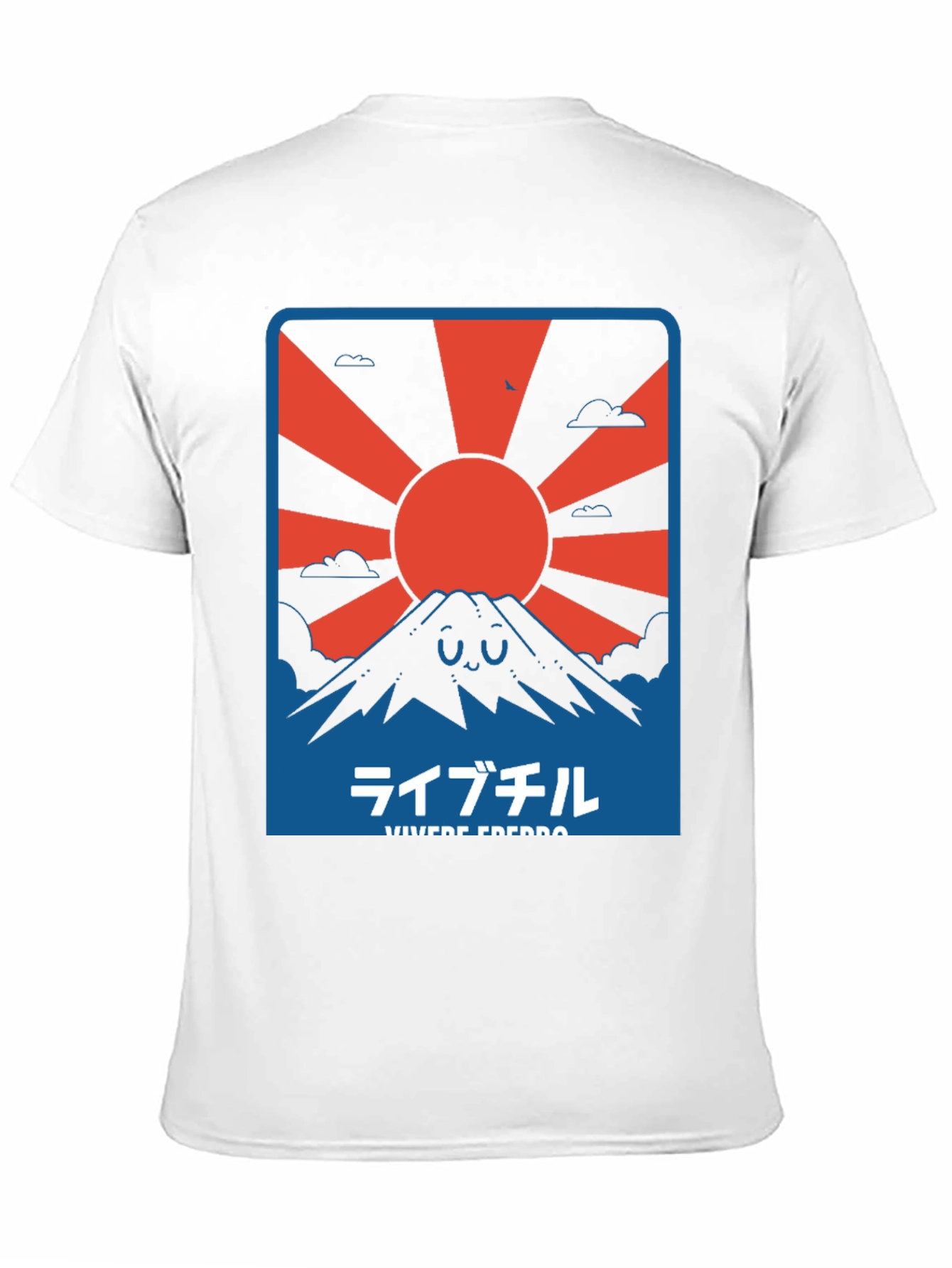 Rising Sun Mountain Graphic Tee